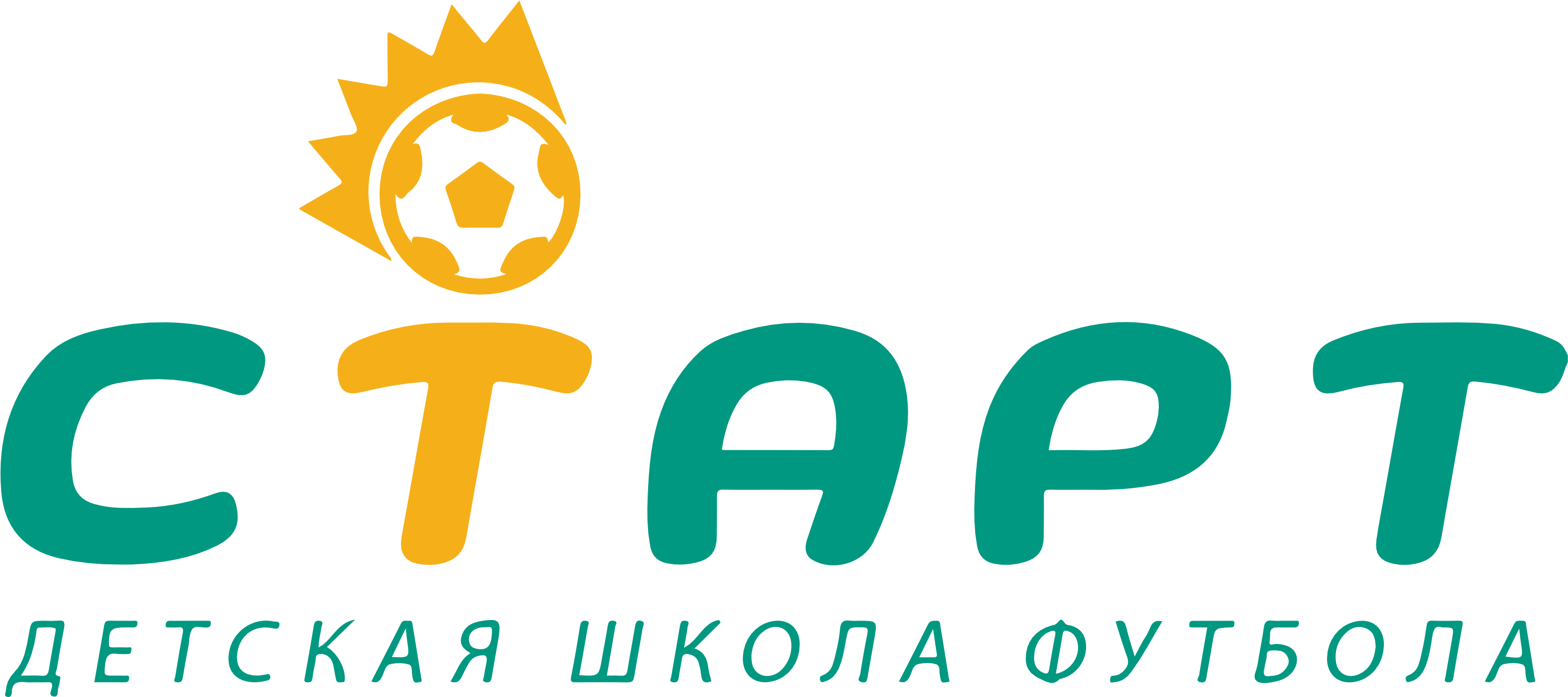 Школа футбола «СТАРТ»